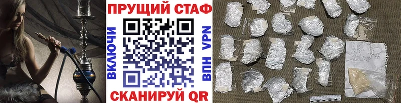 Названия наркотиков Демидов Псилоцибиновые грибы  Codein  Амфетамин  ГАШИШ  мега ONION  Мефедрон  APVP 