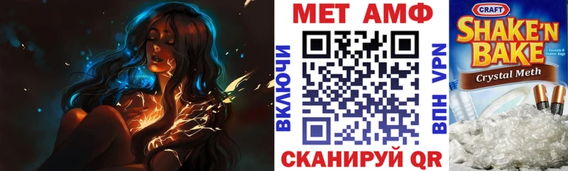 наркошоп  Демидов  АМФ VHQ 