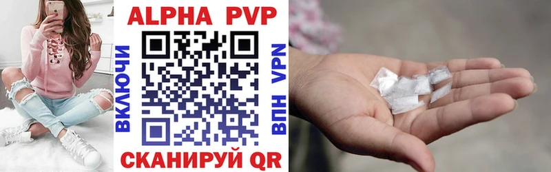 blacksprut ССЫЛКА  Демидов  A-PVP кристаллы 