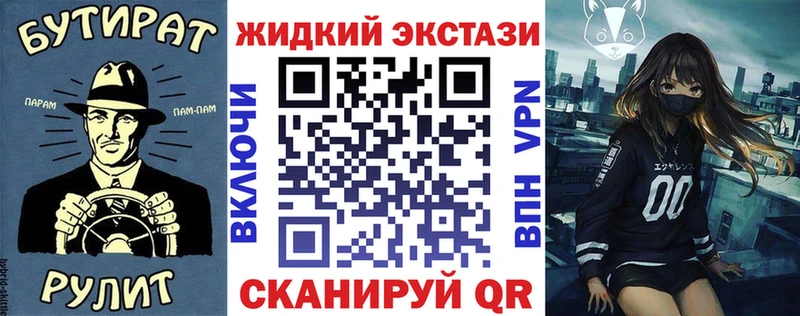 Бутират оксана  наркотики  гидра вход  Демидов 