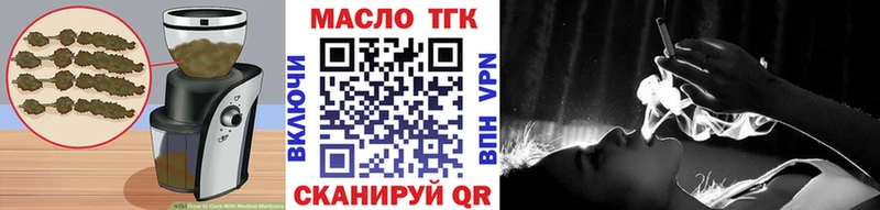 купить наркотики цена  Демидов  Печенье с ТГК конопля 