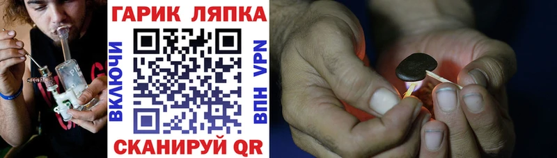 Гашиш гашик где найти наркотики Демидов