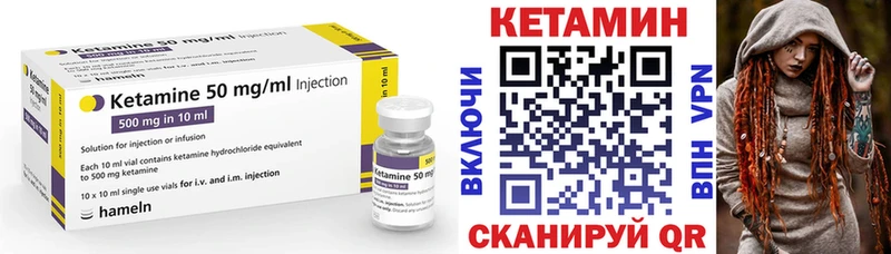 магазин продажи Демидов КЕТАМИН VHQ