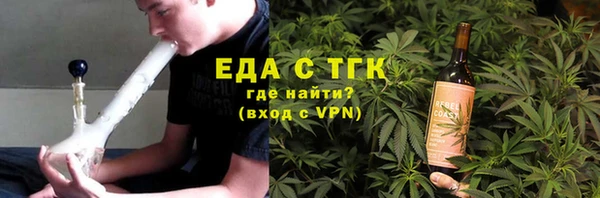 спиды Беломорск