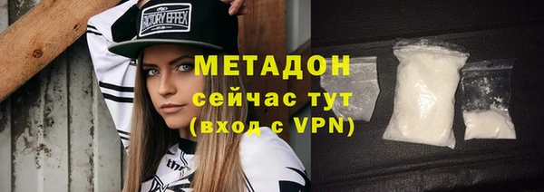 спиды Беломорск