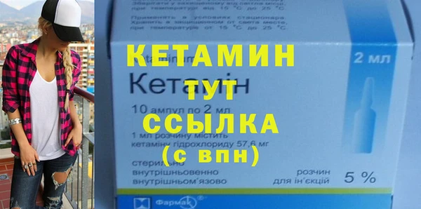 наркотики Белокуриха