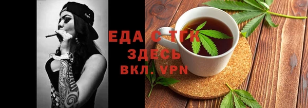 наркотики Белокуриха