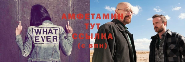 спиды Беломорск