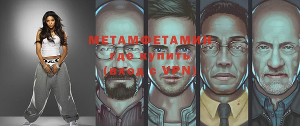 спиды Беломорск