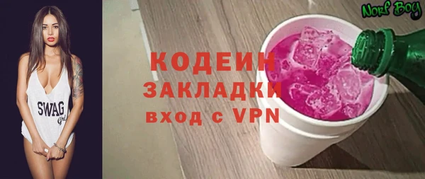 наркотики Белокуриха