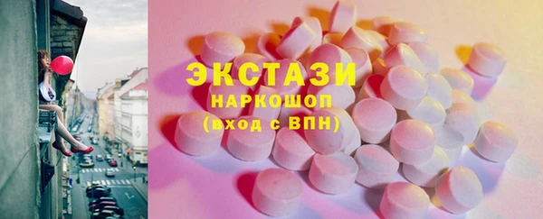 спиды Беломорск