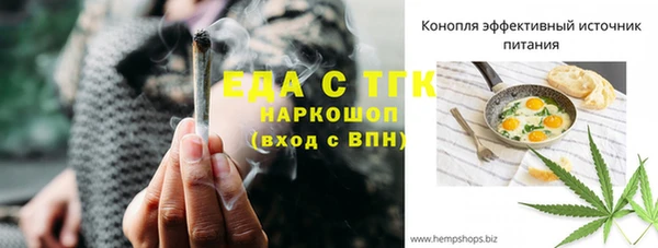 спиды Беломорск