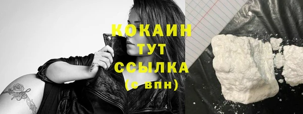 спиды Беломорск