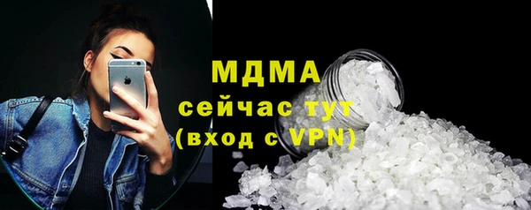 наркотики Белокуриха