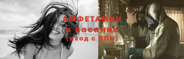 спиды Беломорск