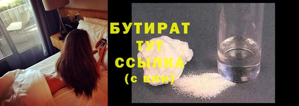 не бодяженный Белоозёрский