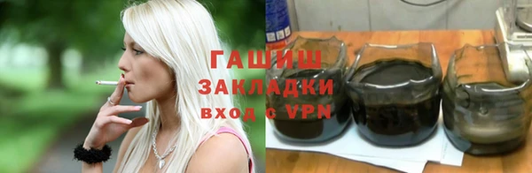спиды Беломорск