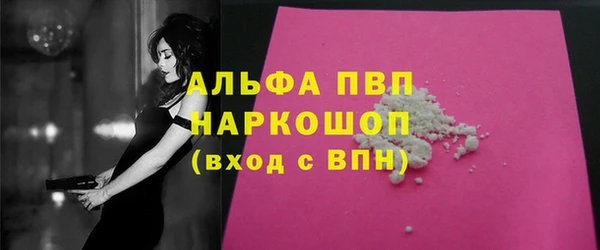 наркотики Белокуриха