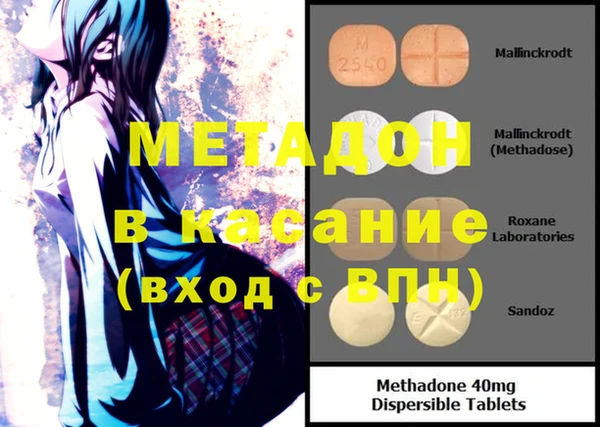наркотики Белокуриха