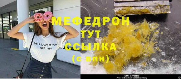 спиды Беломорск