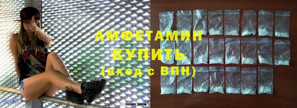 спиды Беломорск