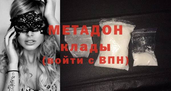 наркотики Белокуриха