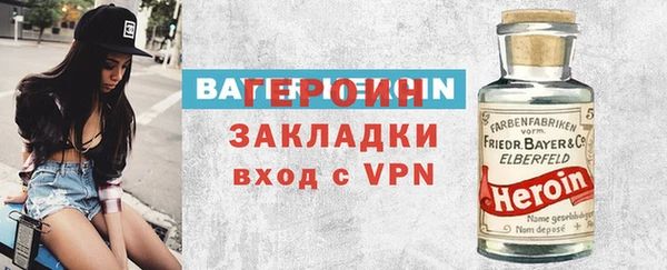наркотики Белокуриха