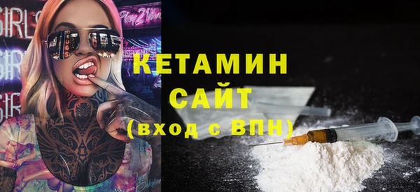 наркотики Белокуриха