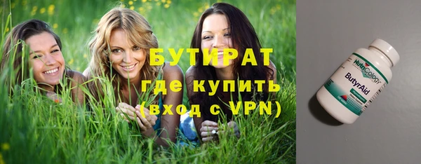 наркотики Белокуриха