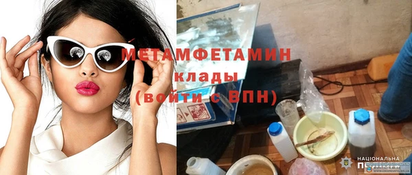 наркотики Белокуриха