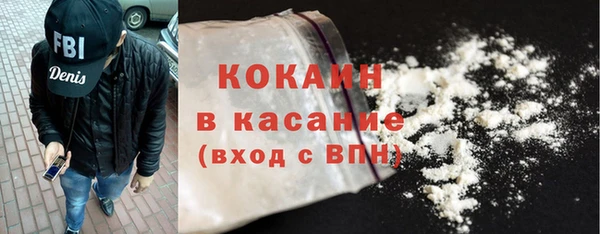наркотики Белокуриха