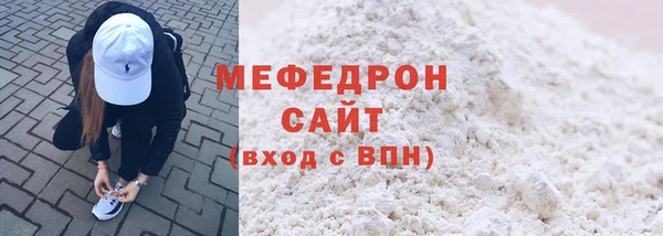 наркотики Белокуриха