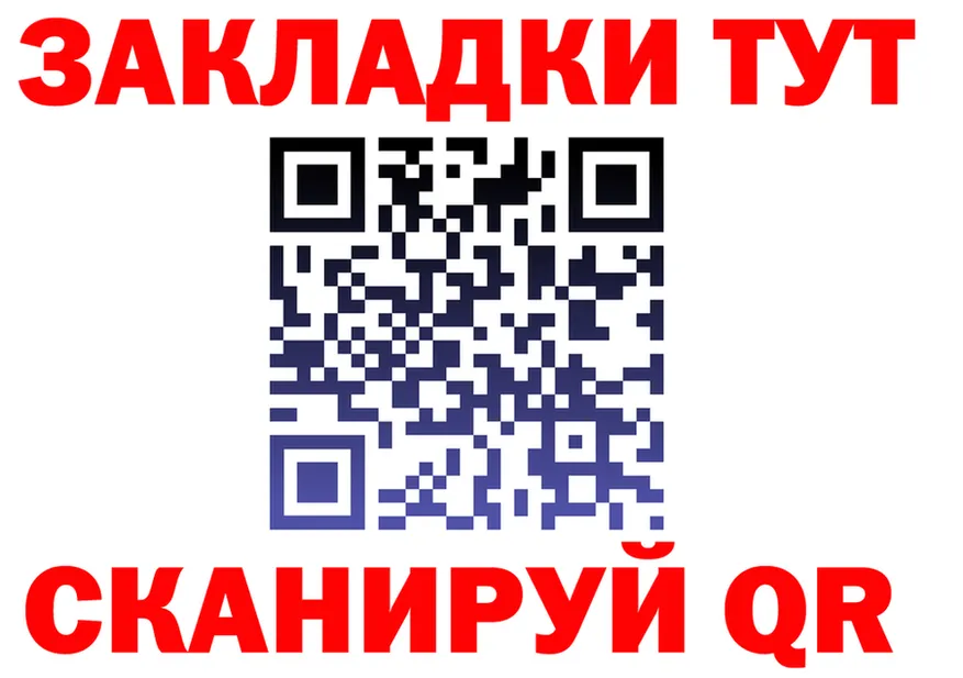 Меф 4 MMC tor маркетплейс OMG Демидов