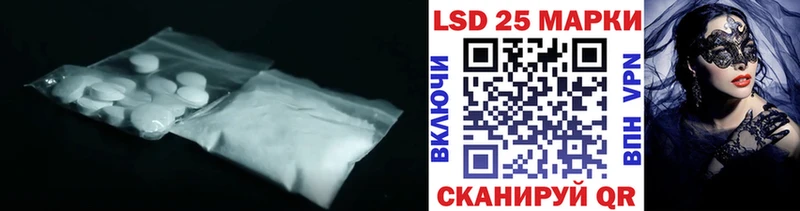 блэк спрут рабочий сайт  Демидов  Лсд 25 экстази кислота 