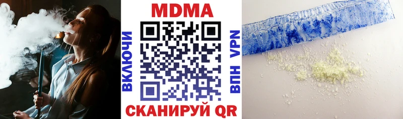 MDMA VHQ  купить закладку  Демидов 