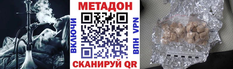 дарк нет телеграм  Демидов  МЕТАДОН мёд  где продают  