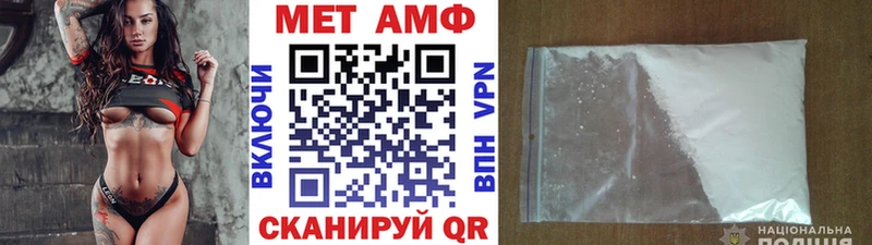 мега зеркало  Демидов  МЕТАМФЕТАМИН Methamphetamine 