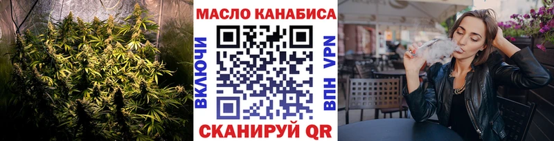 Дистиллят ТГК THC oil  Демидов 